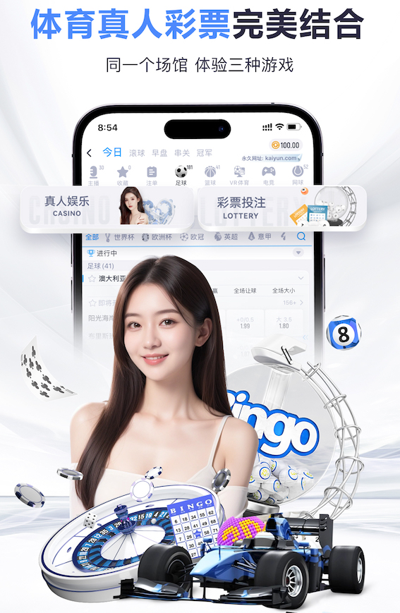 YY易游m6官网入口